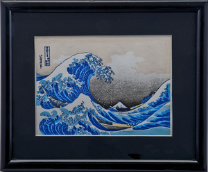 Katsuschika Hokusai  (Japanese, 1760-1849) The Breaking Wave Off Kanagawa