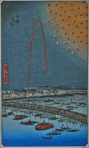 Utagawa Hiroshige  (Japanese, 1797-1857) Fireworks at Ryogoku Bridge