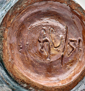 Mid-century vase 